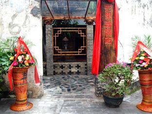 Beihai Mango Guest House Exterior foto